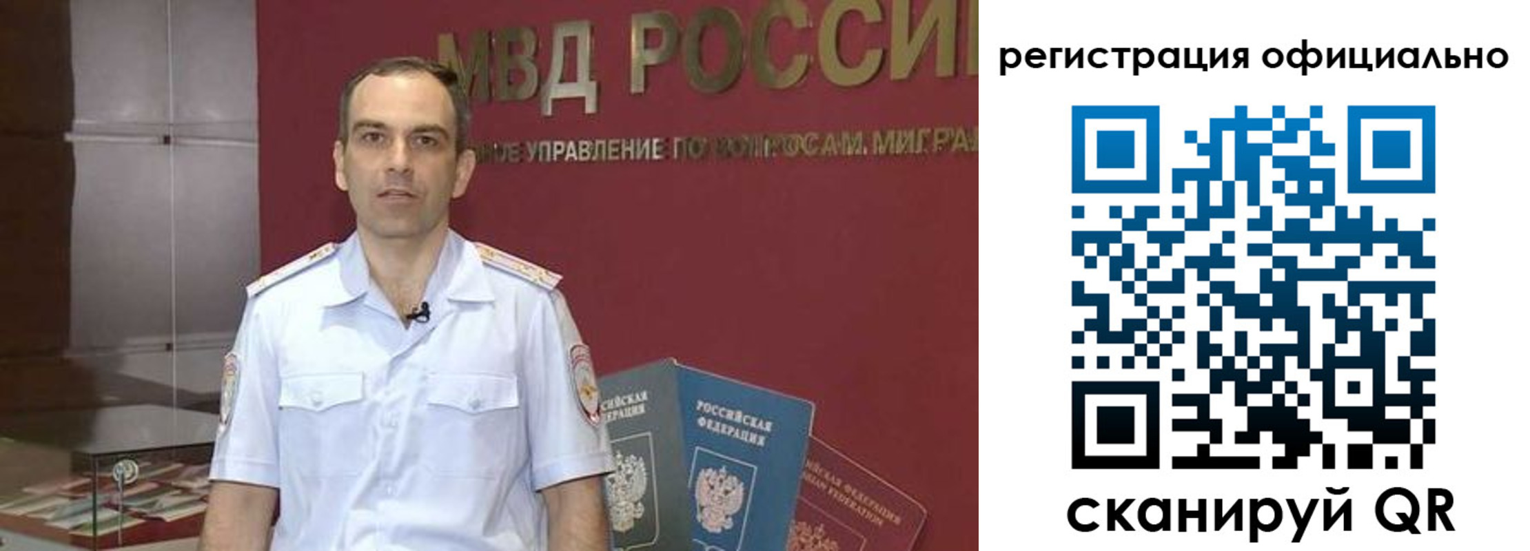 прописка паспорт в Кольчугино