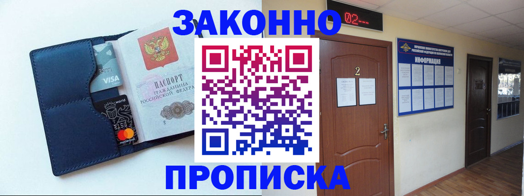 регистрация для дет. сада в Кольчугино