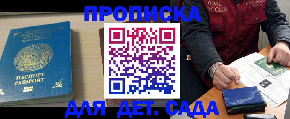 найти адрес прописки в Кольчугино